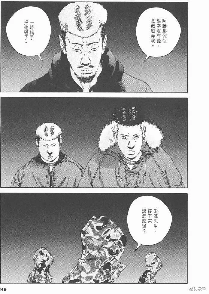 第02卷 第104页