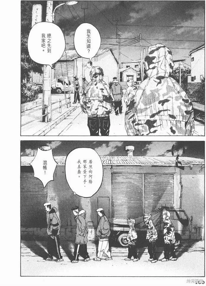 第02卷 第105页