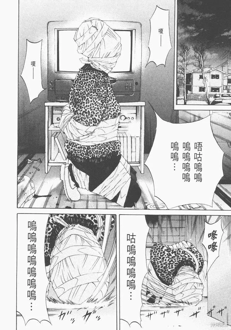 第02卷 第107页