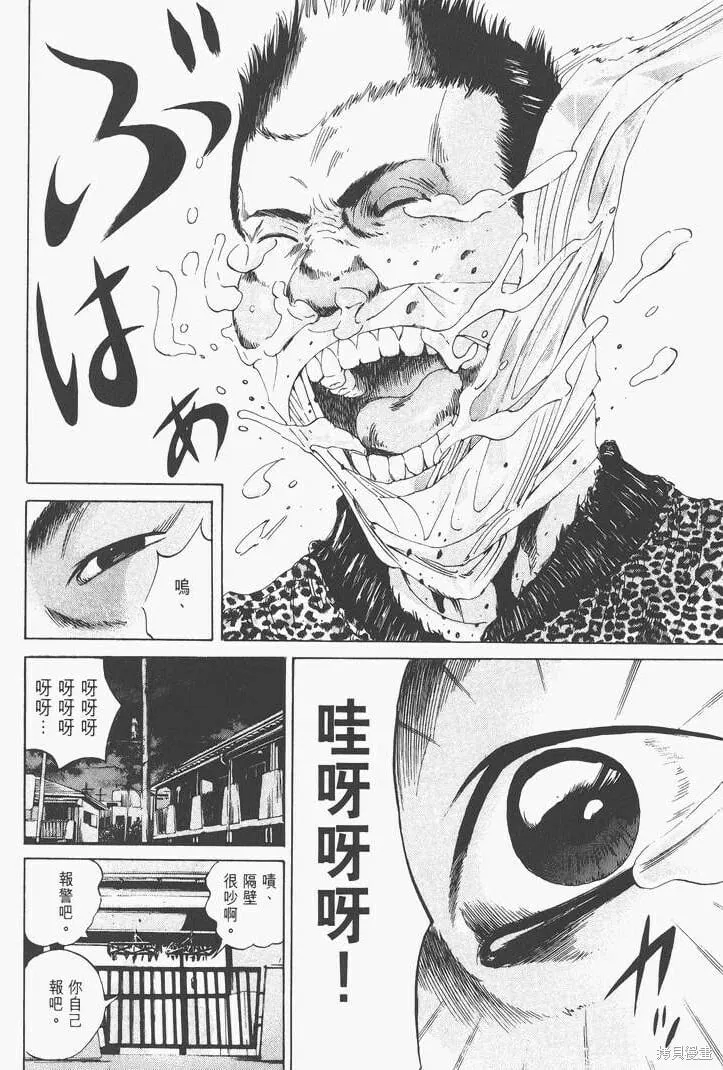 第02卷 第109页