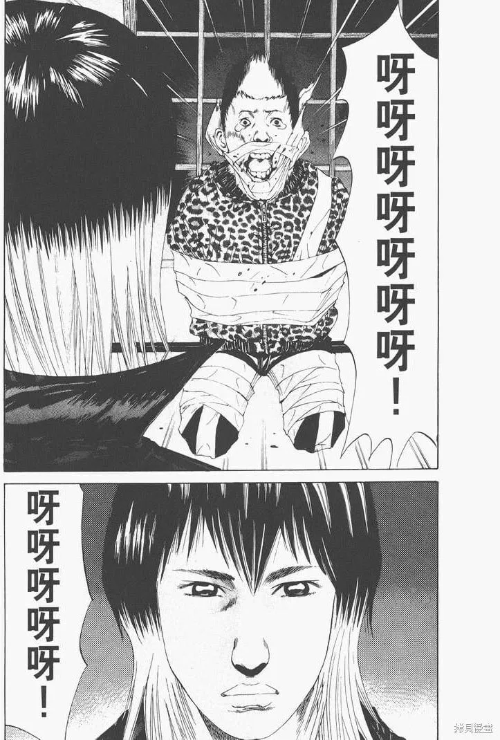 第02卷 第110页