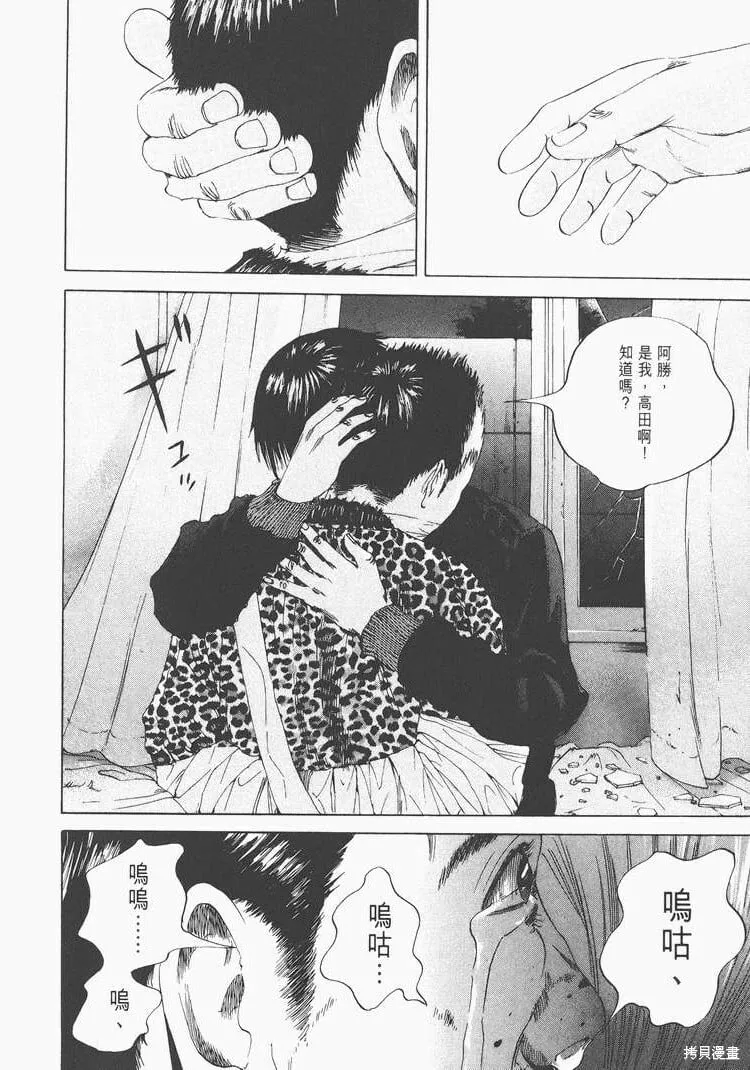 第02卷 第111页