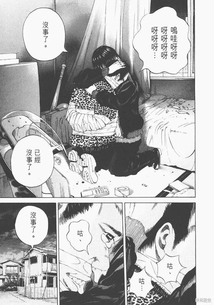 第02卷 第112页