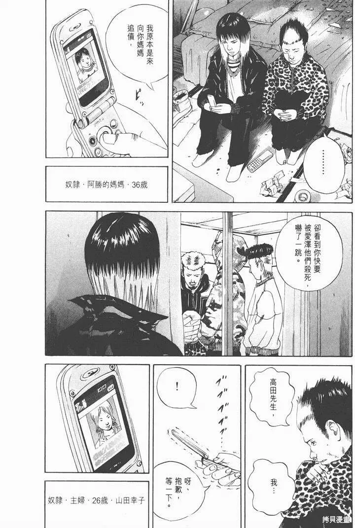 第02卷 第113页