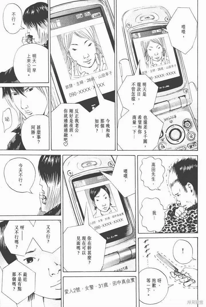 第02卷 第114页