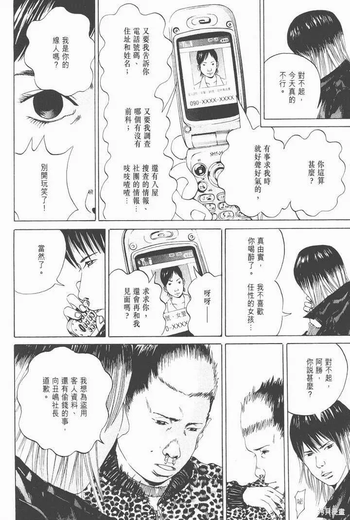 第02卷 第115页