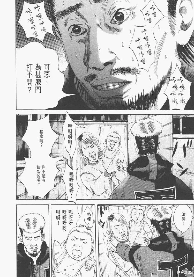 第02卷 第117页