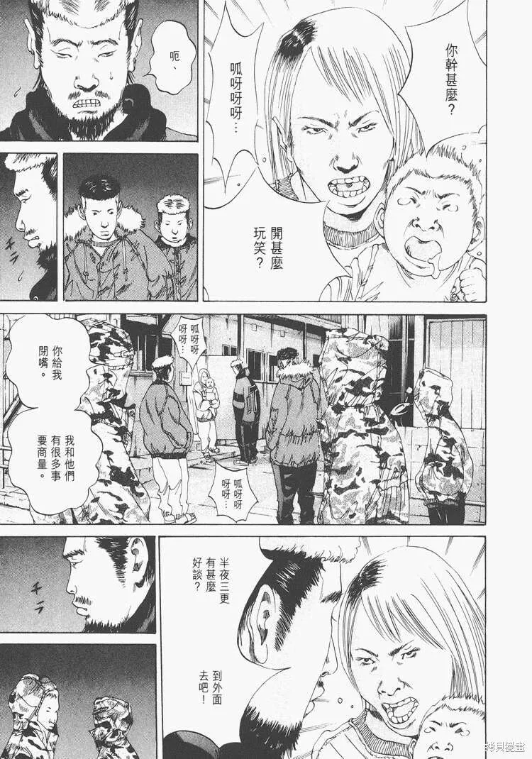 第02卷 第118页