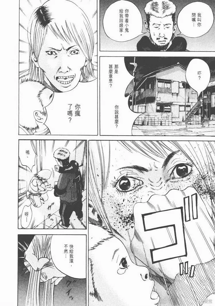 第02卷 第119页
