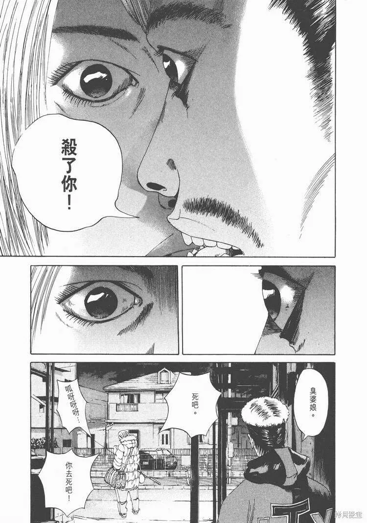 第02卷 第120页