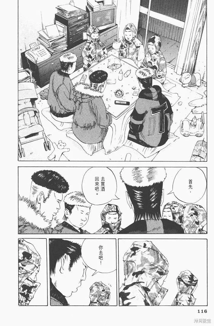 第02卷 第121页