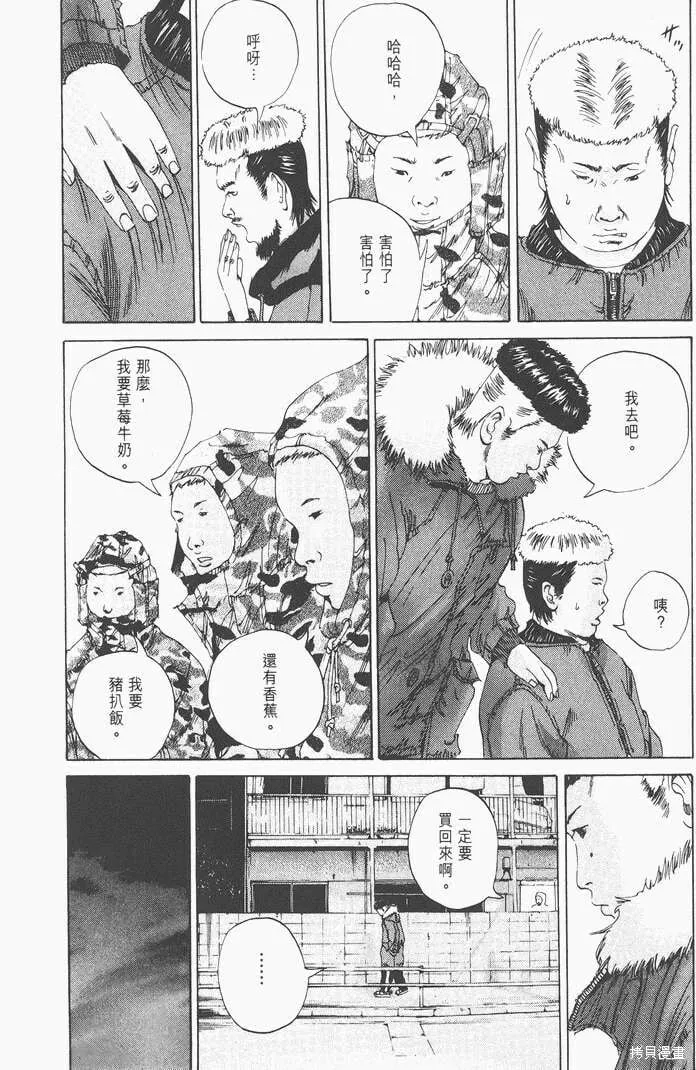 第02卷 第123页