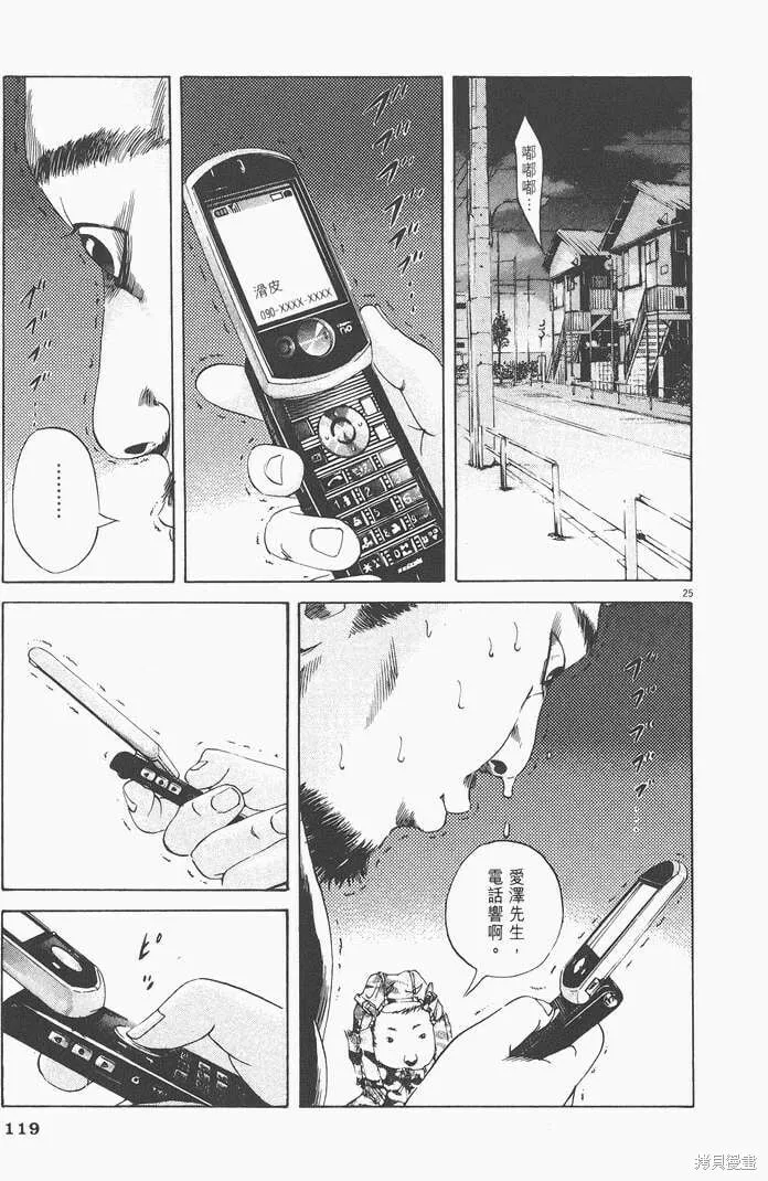 第02卷 第124页