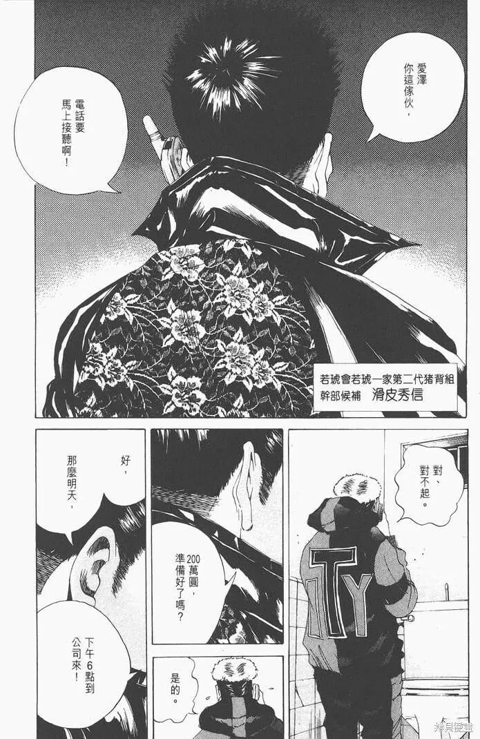 第02卷 第125页