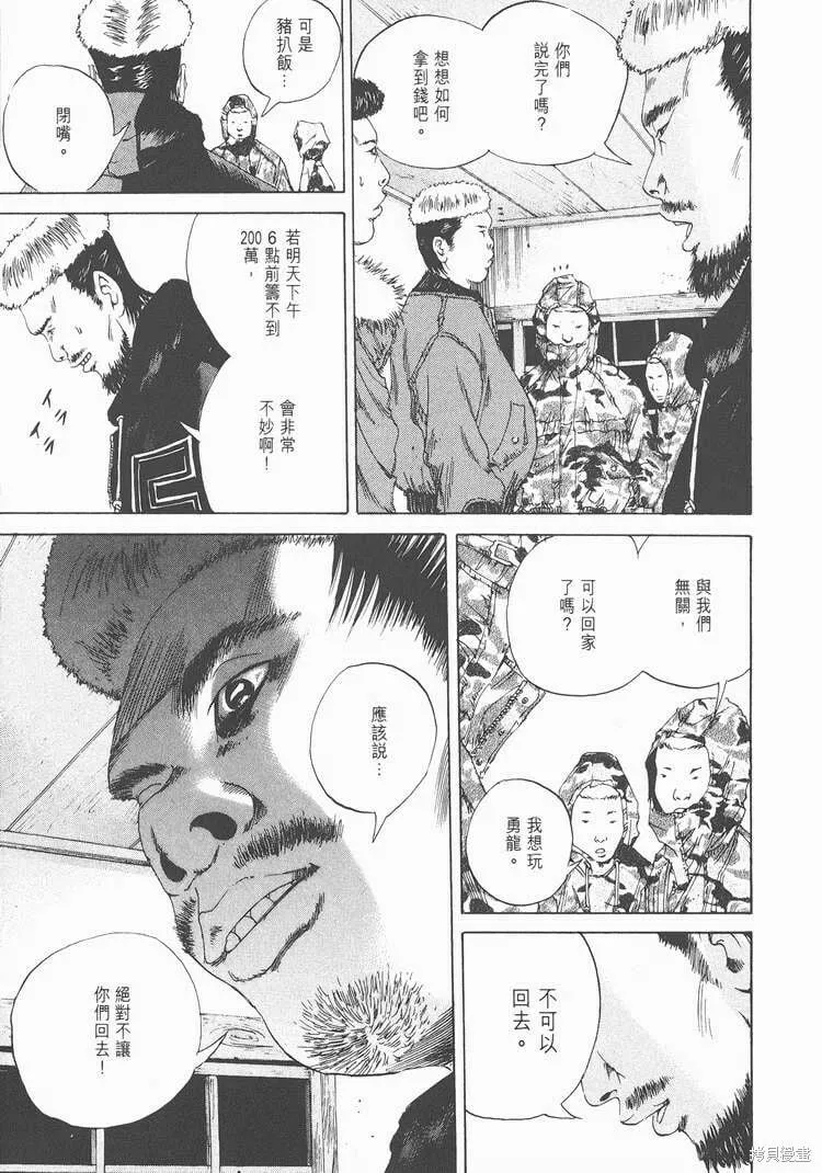 第02卷 第128页