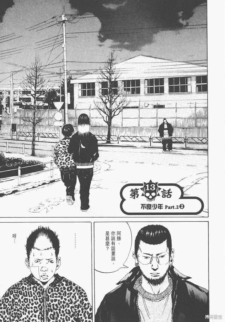 第02卷 第132页