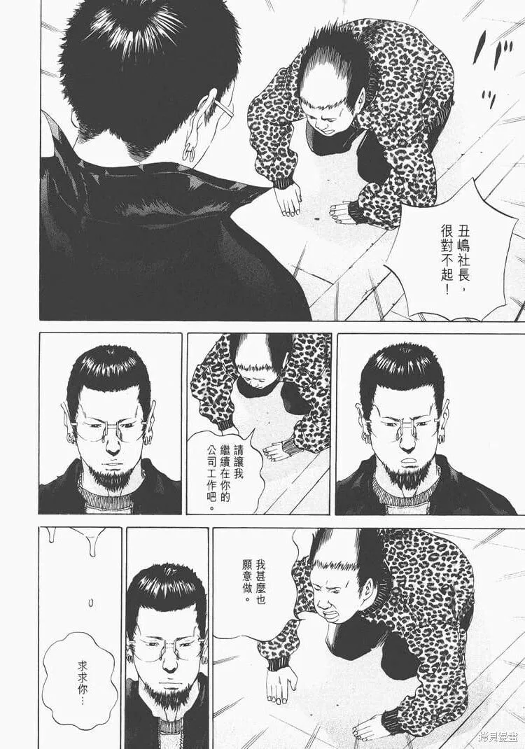 第02卷 第133页