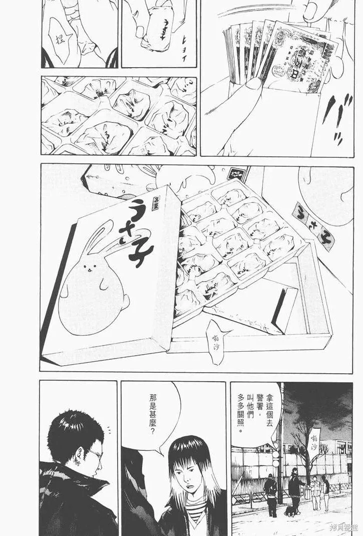 第02卷 第135页