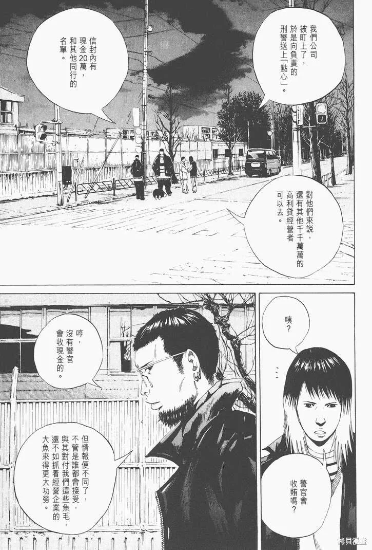 第02卷 第136页
