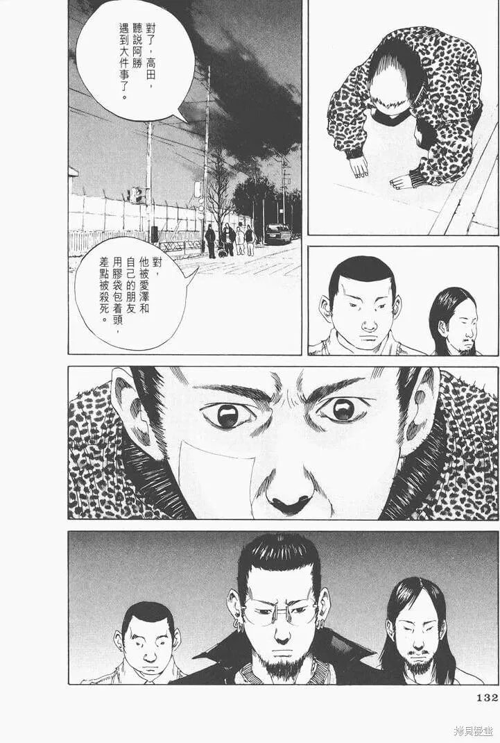 第02卷 第137页