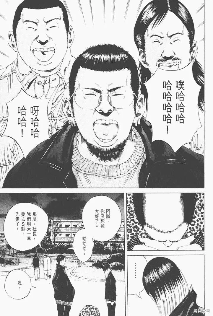 第02卷 第138页