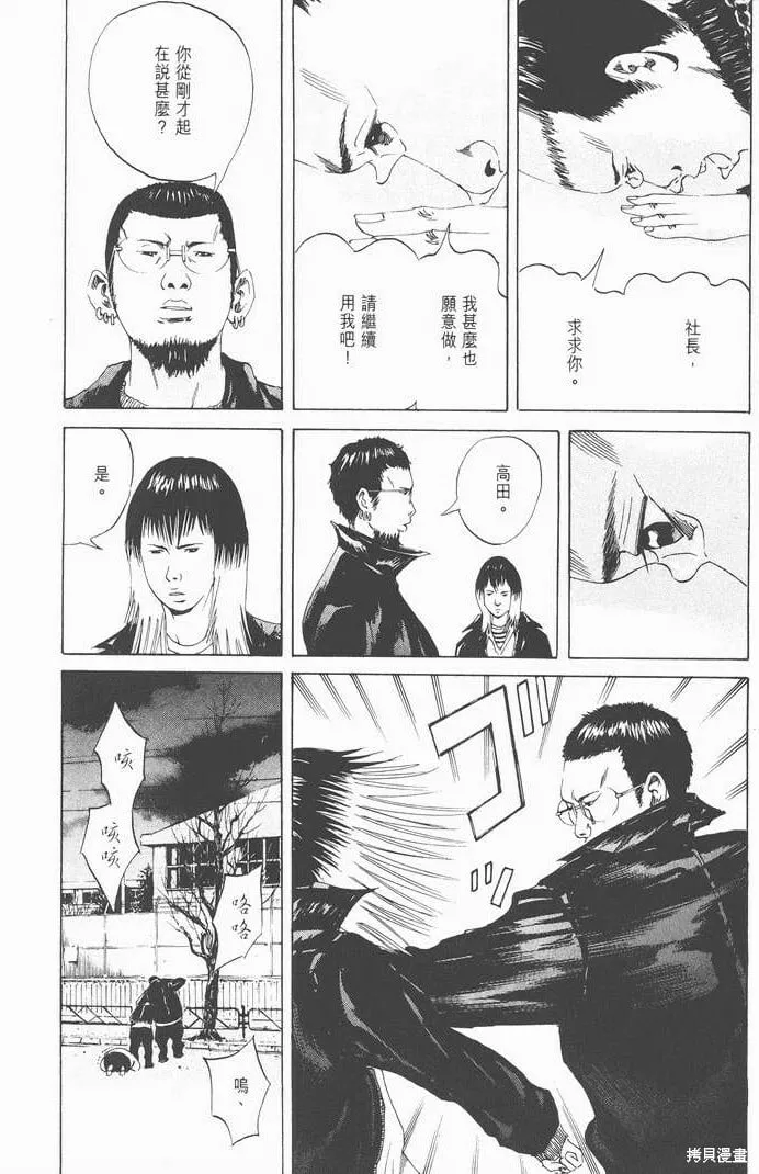 第02卷 第139页