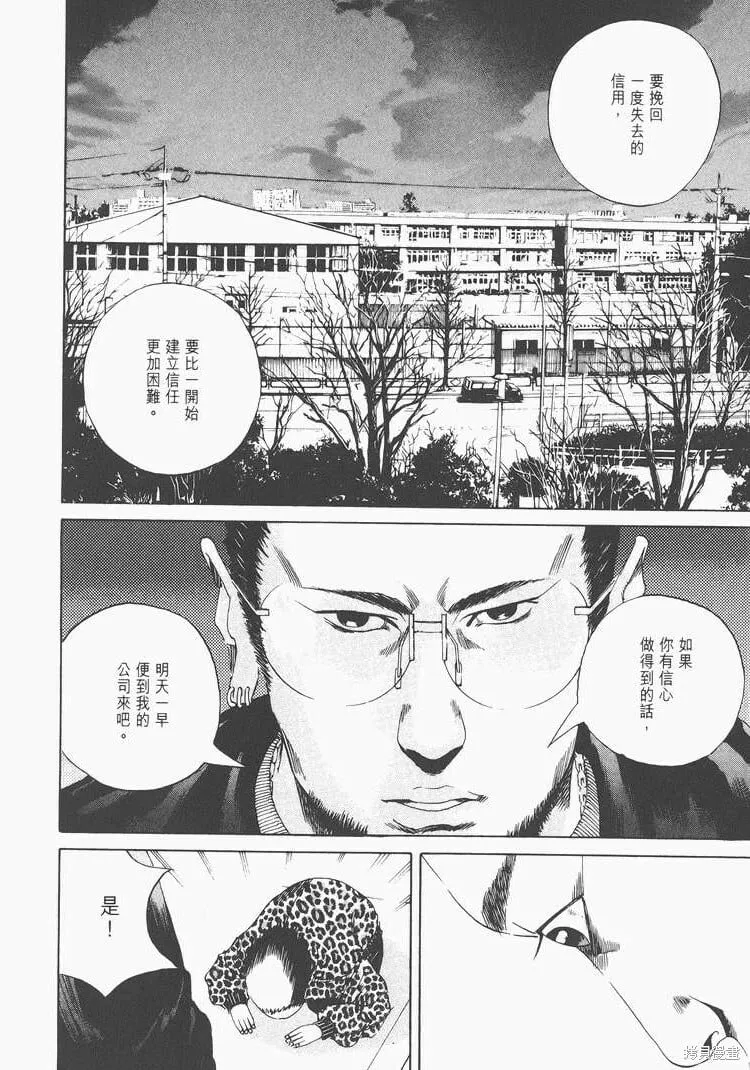 第02卷 第141页
