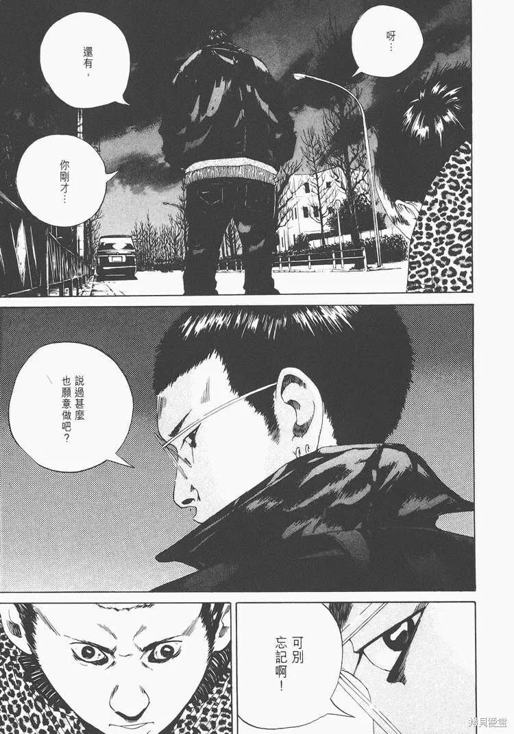 第02卷 第142页