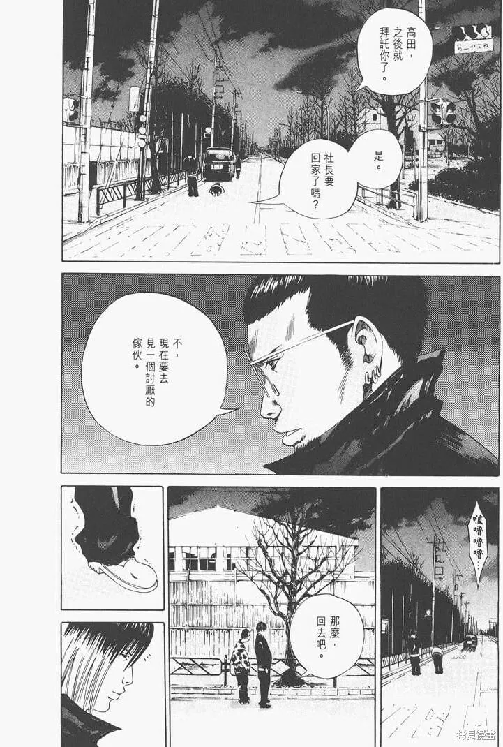 第02卷 第143页