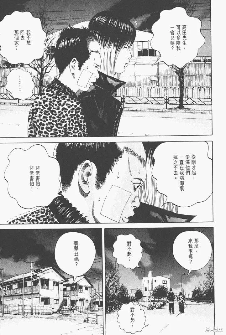 第02卷 第144页