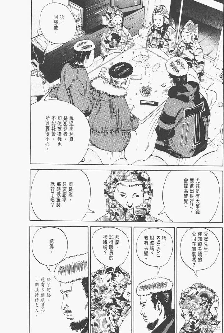 第02卷 第145页