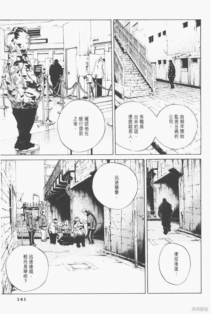 第02卷 第146页