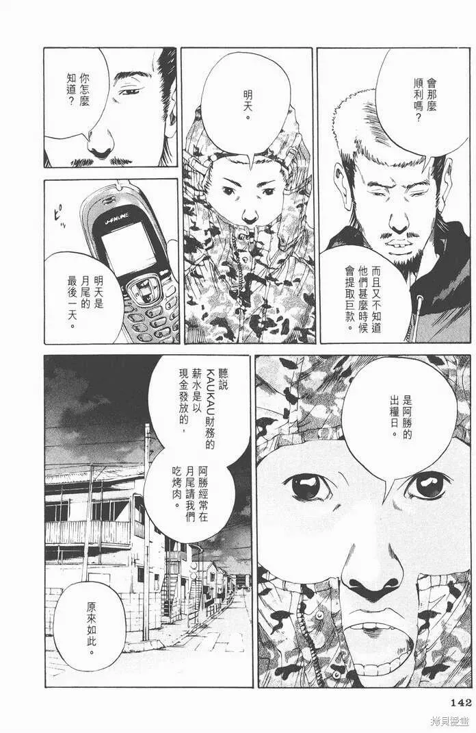第02卷 第147页