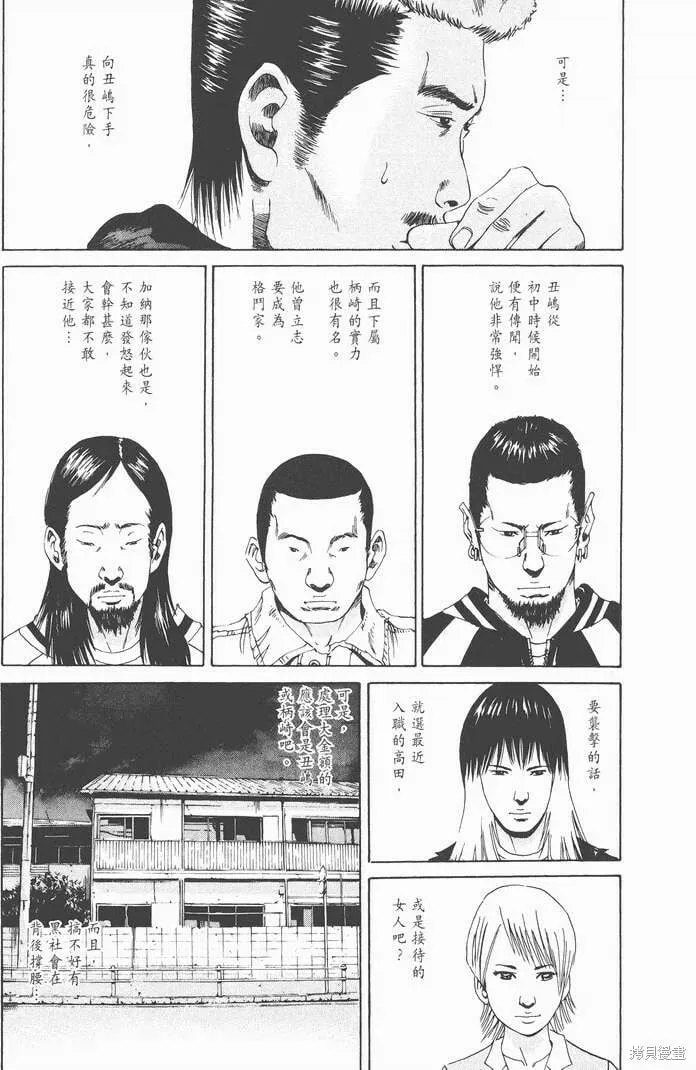 第02卷 第148页
