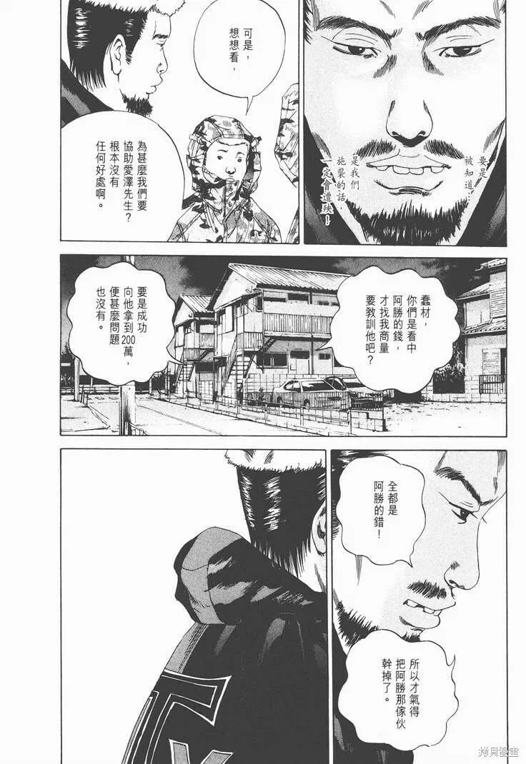 第02卷 第149页