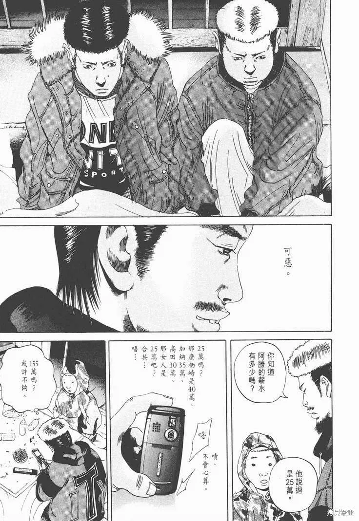 第02卷 第150页