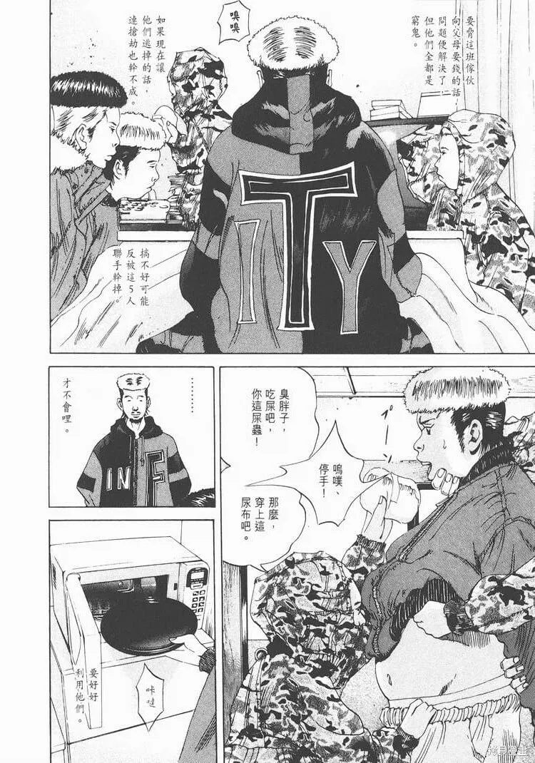 第02卷 第151页