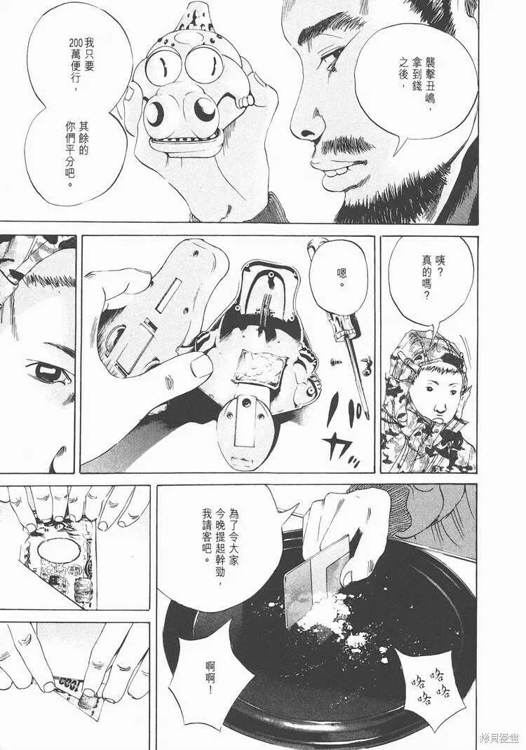 第02卷 第152页