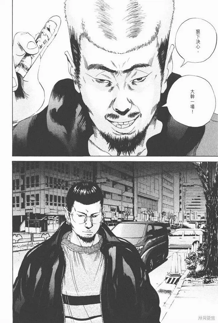 第02卷 第153页