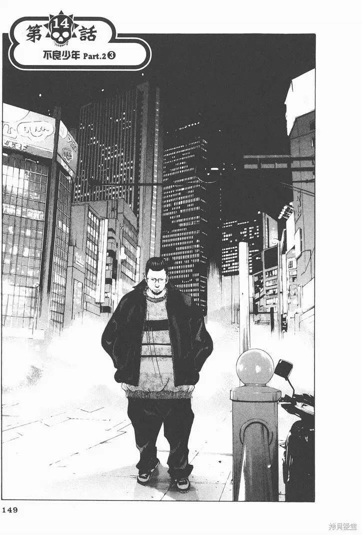 第02卷 第154页