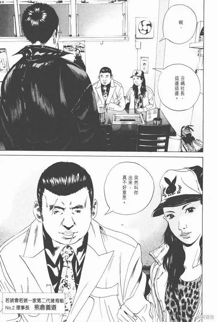 第02卷 第156页