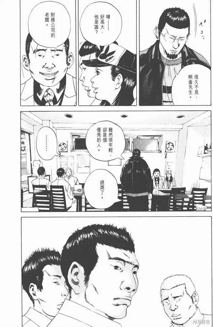 第02卷 第157页