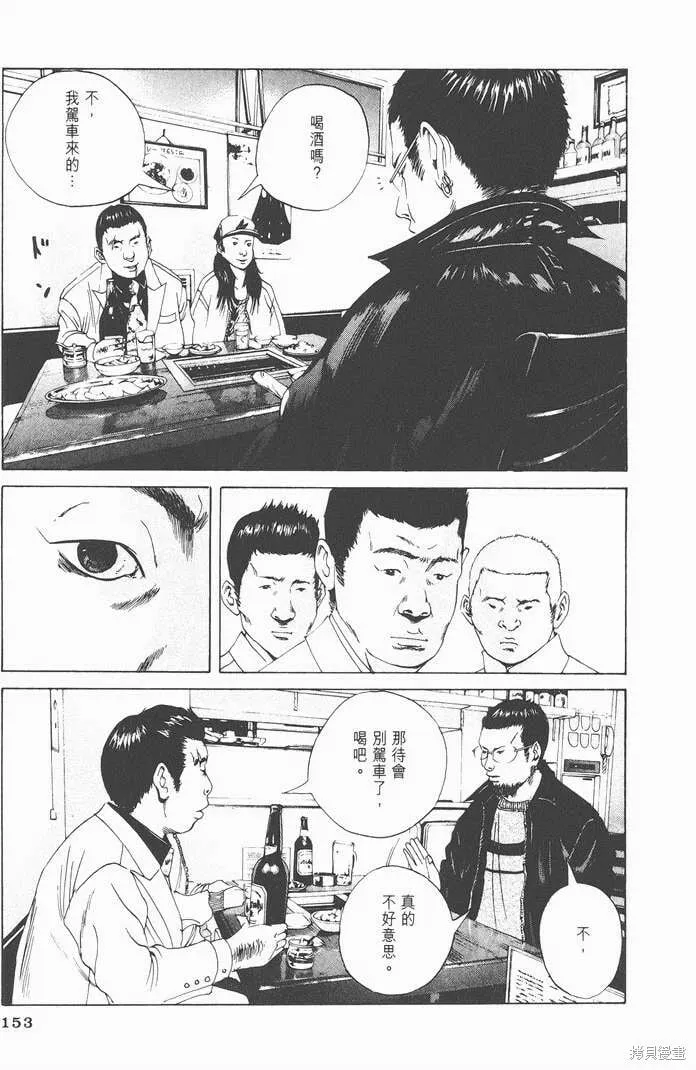 第02卷 第158页