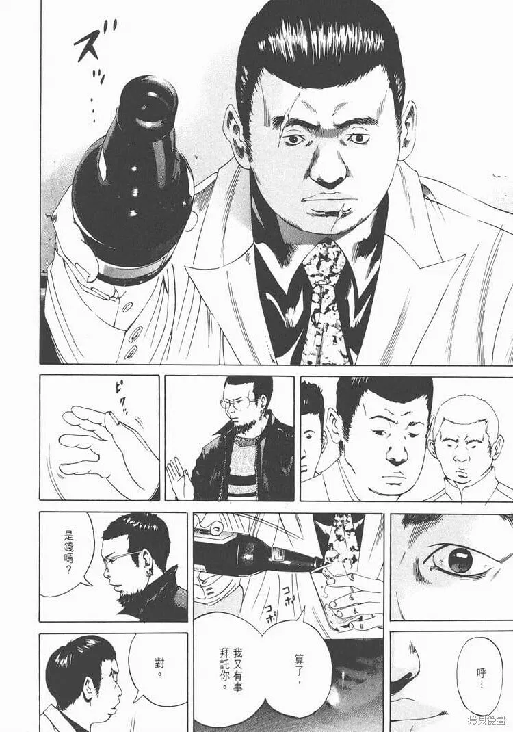 第02卷 第159页