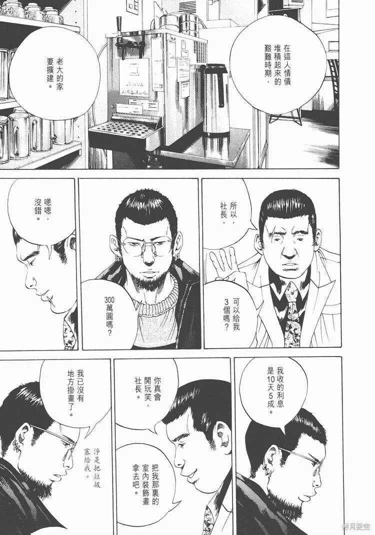 第02卷 第160页