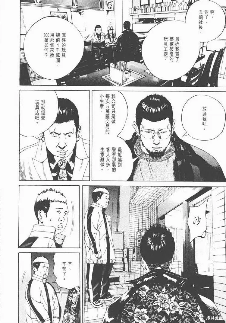 第02卷 第161页