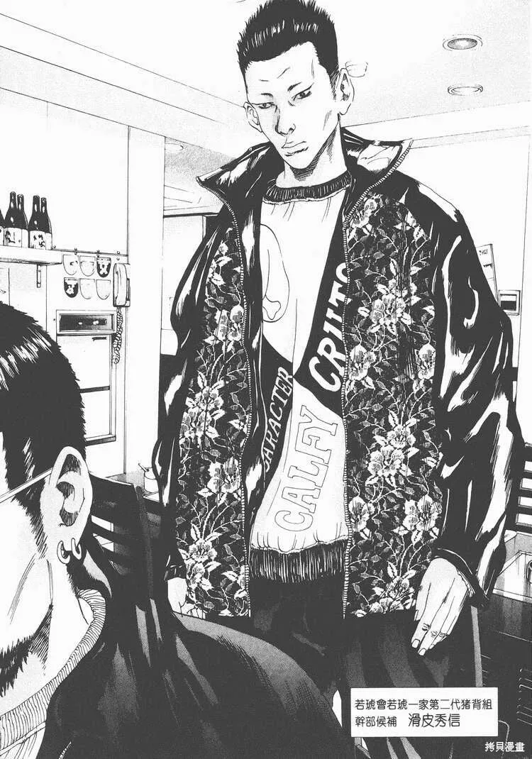 第02卷 第162页