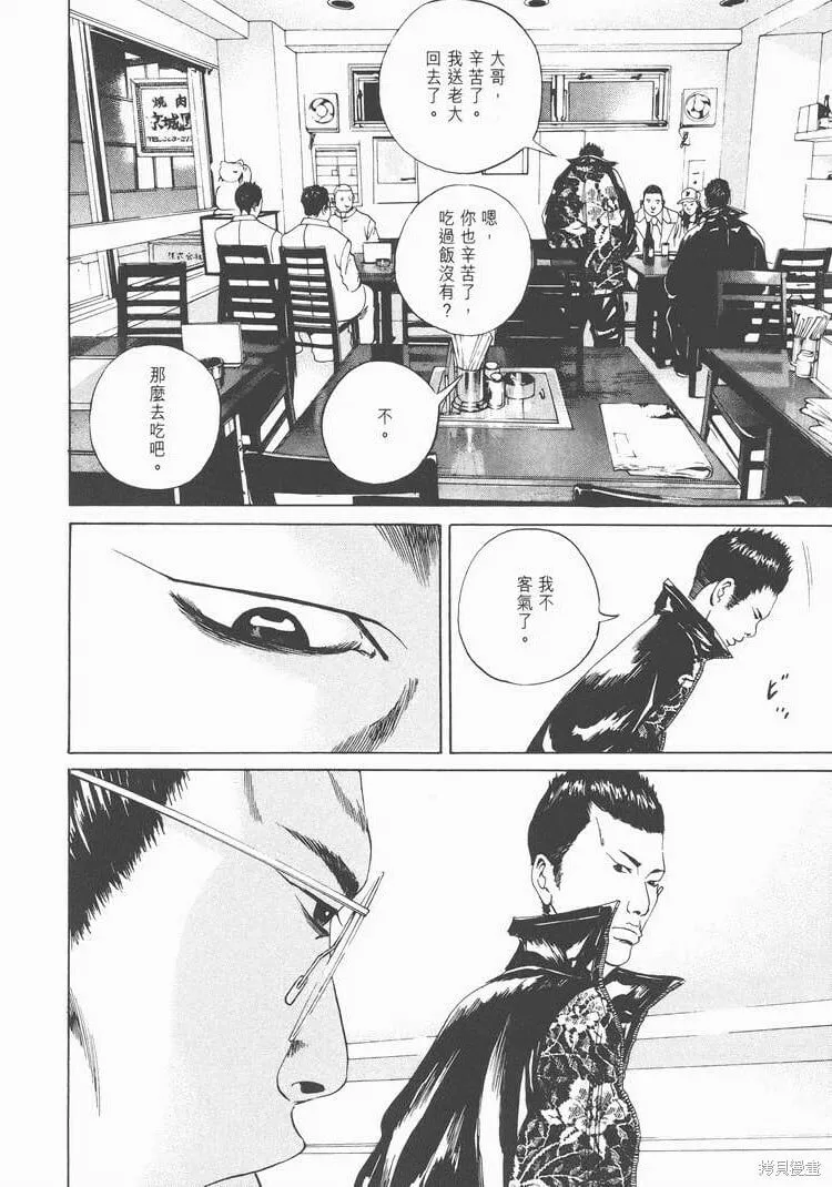 第02卷 第163页