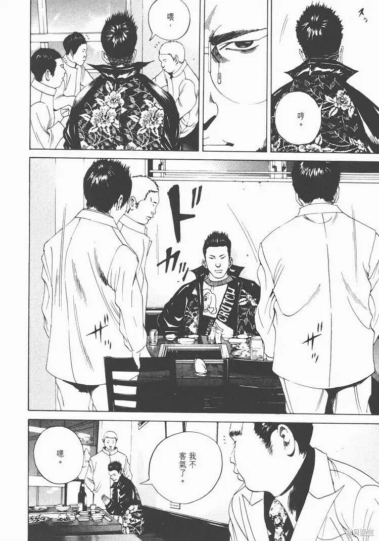 第02卷 第165页