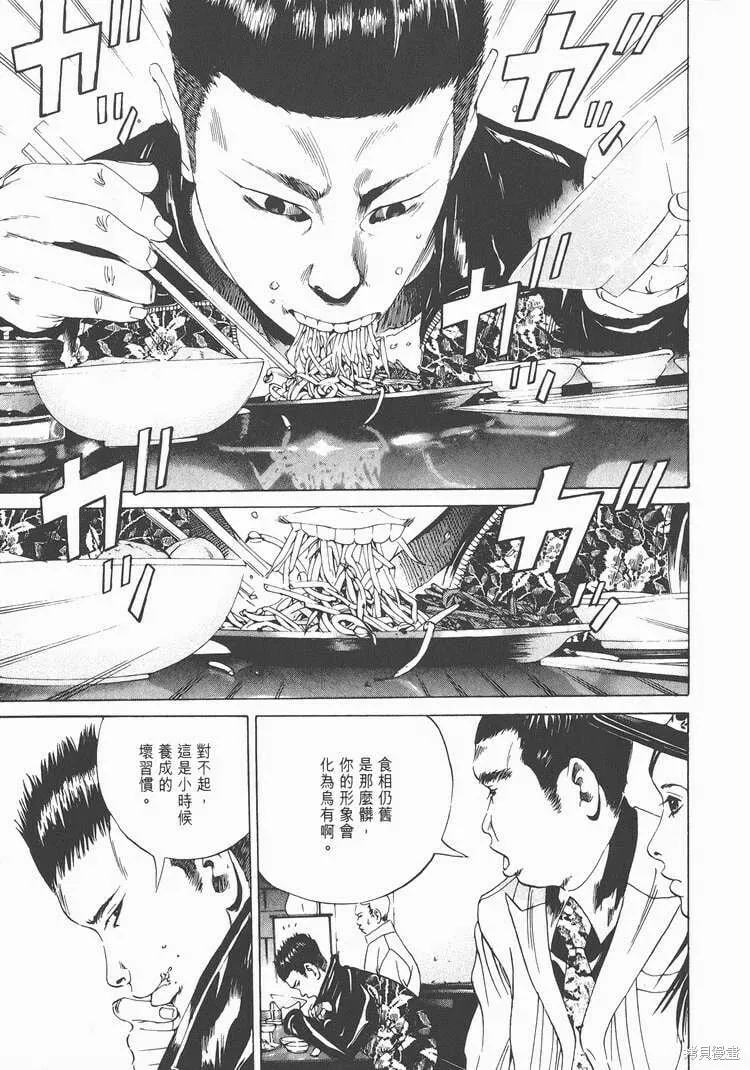 第02卷 第166页